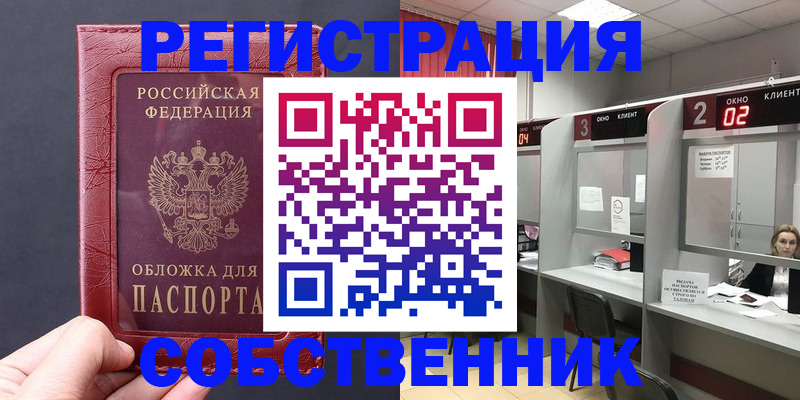 пропишу в квартире в Рязани