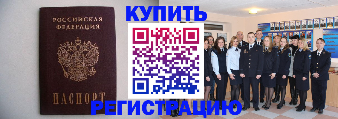 регистрация для дет. сада в Рязани